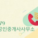 호반프리미엄공인중개사사무소 이미지