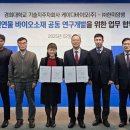 케이디바이오 이미지