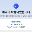 프롬선스튜디오 이미지
