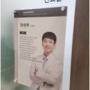 수이비인후과의원 이미지