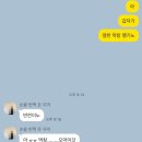 황금생막창 이미지