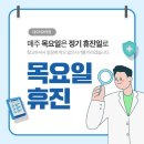 네오치과의원 이미지