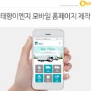 태항이엔지 네이버블로그