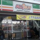 GS25 영광스카이점 이미지