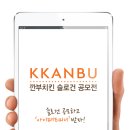 깐부치킨서 이미지