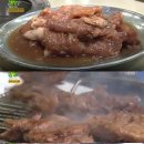 대동갈비 이미지