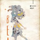 미도자동차공업사 이미지