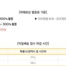 이마트24잠실아이파크점 이미지