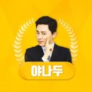 구스켓인더크로플 이미지