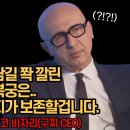 세계 최고 명품브랜드 구찌 CEO가 한국에 찾아와 일본이 망가뜨린 경복궁 보존해달라고 부탁한 이유 이미지