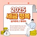 승원부동산중개 이미지