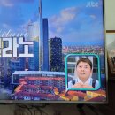 톡파원25시 이탈리아 북부 피사의 사탑 밀라노 대성당 2 이미지