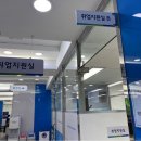 제일취업정보 이미지
