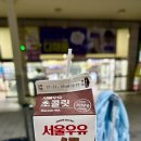 🥕프로필 찍고 아련히 홀로 추억을 곱씹다 롱 포스팅이 된 불화모임멤의 도쿄정복기/포스팅 착즙멈춰...