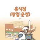 아리랑단란주점 - 중구 초량중로6번길 21 | 아리랑단란주점
