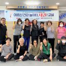 건강놀이터 이미지