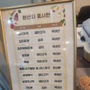 금돈김치마을 네이버블로그