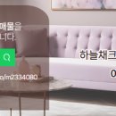 크로바공인중개사사무소 이미지