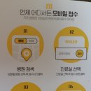 이웃사랑소아청소년과의원 이미지