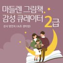주식회사 에스앤씨 이미지