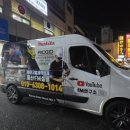 FM당구장 이미지