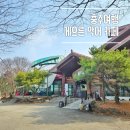 악어봉 등산객들이 전부 여기 모이는 이유, 충주 게으른악어 후기