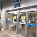 세아수산2호 | 노량진방어회 세아수산2호점에서 모듬회 후기!