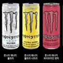 몬스터 이미지