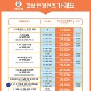 으뜸50안경도안가수원점 이미지
