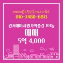 관저중로 이미지