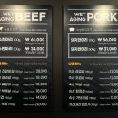 한마음정육식당시흥시화점