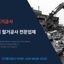 가가환경(주)