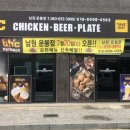 BHC 남원운봉점 네이버블로그