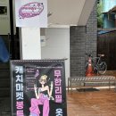 캐치마켓 | 행궁동 봉투값만 내면 원하는옷 무한으로 담는 "캐치마켓"후기