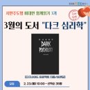 인천광역시교육청서구도서관 이미지