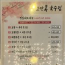 오만복 이미지