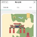 청일여관 이미지