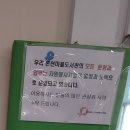 온천마을작은도서관 이미지