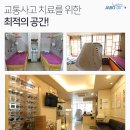 동희한의원 이미지