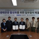 국립공원공단지리산생태탐방원 이미지