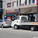 주택이용소