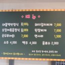 부산 연산동 가성비 좋은 맛집 부용돼불백반정식 직장인 점심 오징어볶음 돼지불고기 내돈내산