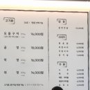 화순곱창 이미지