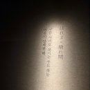 하레마 이미지