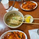 모퉁이분식식당 이미지