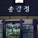 ★휴가철 부경방 울산 벙개모임 8월8일(토요일) 이미지