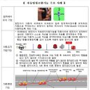 국제소형자동차정비 이미지