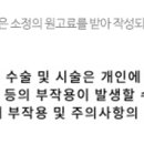서울인성치과의원 이미지