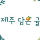 남원읍-73 네이버블로그