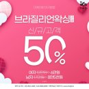 제이비라인 이미지